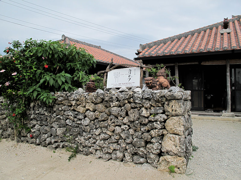 みーふぁいゆ　石垣島・竹富島　　　ゲストハウスたけとみ＆そば処竹の子_b0122979_13144655.jpg