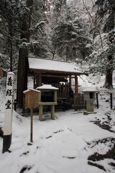 鞍馬寺 ~後編~_e0051888_1927591.jpg
