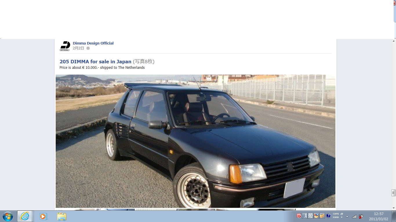 ２０５ＧＴＩ　Ｄｉｍｍａ～ベルギーからのメール～_a0257092_13515282.jpg