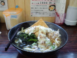 麺’ズ 富士山_f0040493_20592964.jpg