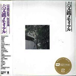 小室 等 全作品 1_b0033699_1003371.jpg