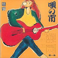 小室 等 全作品 1_b0033699_1531869.jpg