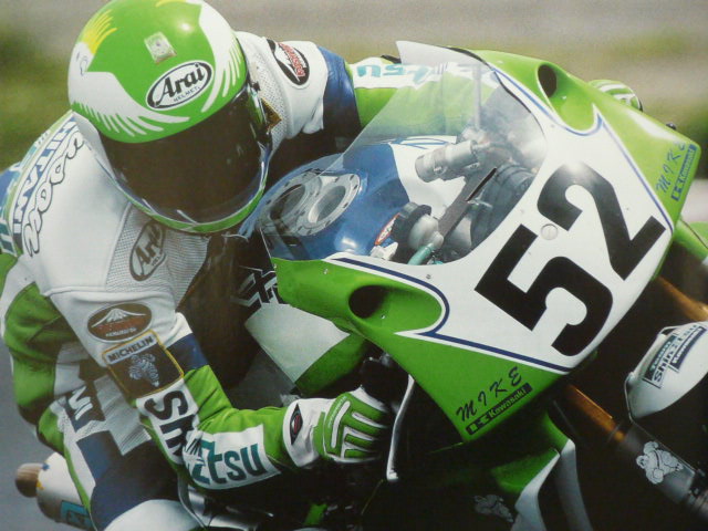 カワサキ・ロードレースのルーツ」30 : Team Green
