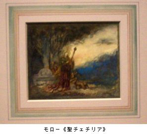 小企画展「風景ー素描コレクションより」　＠国立西洋美術館_b0044404_222428.jpg