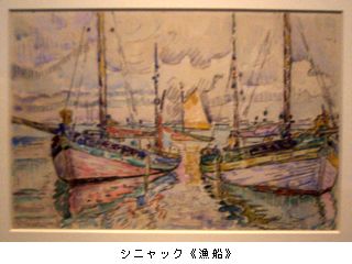 小企画展「風景ー素描コレクションより」　＠国立西洋美術館_b0044404_22243472.jpg