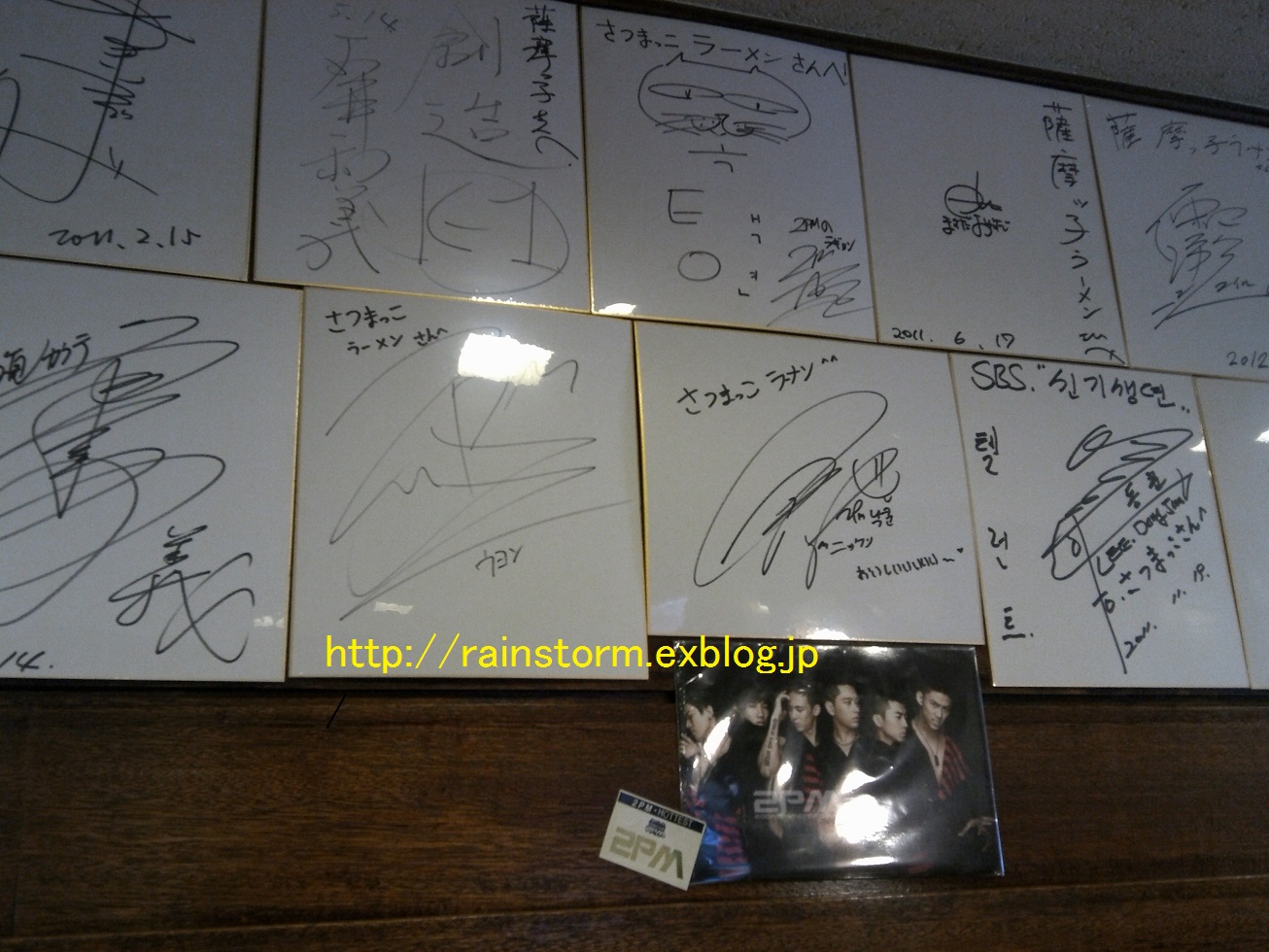 RAINが行った大阪薩摩っ子ラーメン 総本店_c0047605_1542724.jpg