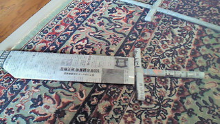 新聞クレイモアの作り方 父はヒーローではありません