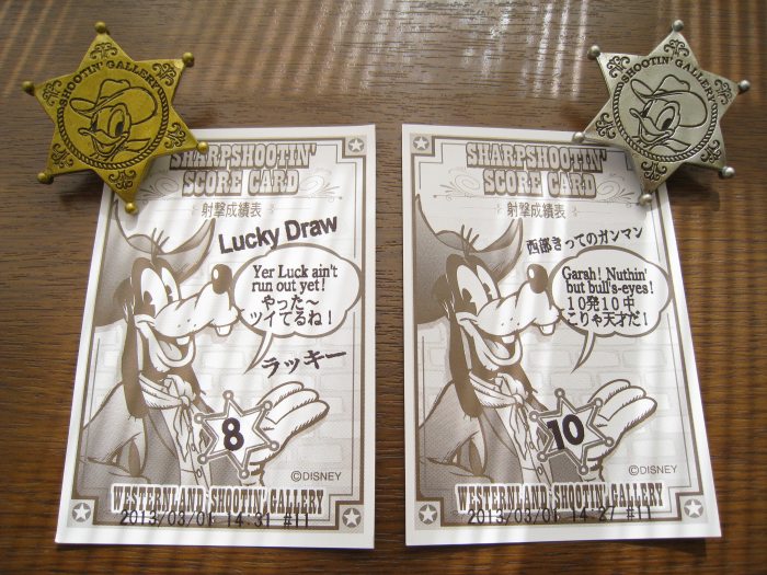 23年ぶりのディズニーランド がんばるhirotan 23年ぶりのディズニーランド がんばるhirotan