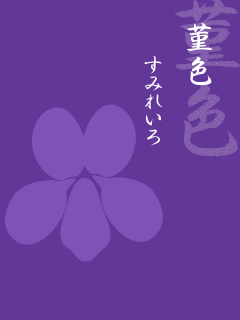 【待受1万点:収録作品】 いろいろな色_c0060143_10511690.gif