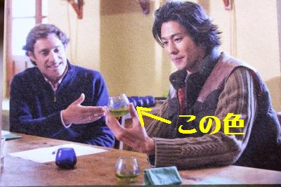 TPP交渉?いいえ我が家はPPP_e0195743_20472835.jpg