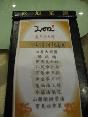 c0190550_2218749.jpg