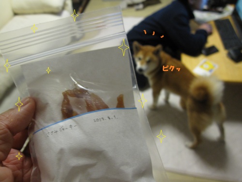 f0245650_2146631.jpg