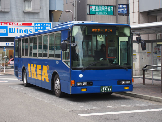 H287 東急バスギャラリー 別館 H287 東急バスギャラリー 別館