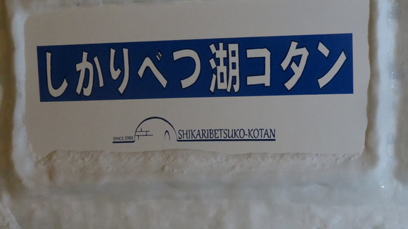 SKY130305 建物内部は暖かく感じる不思議な世界、空間_d0288367_1772037.jpg