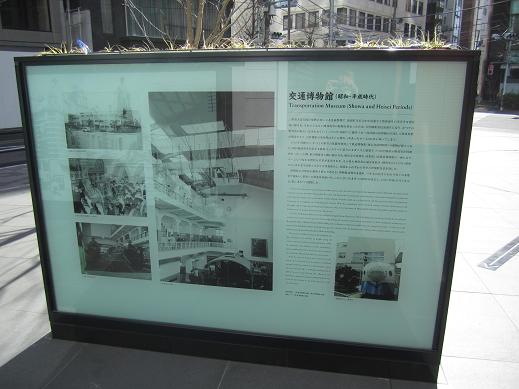 交通博物館跡地の再開発ビル(JR神田万世橋ビル)が竣工_f0030574_1681659.jpg