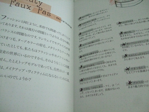 c0128278_181587.jpg