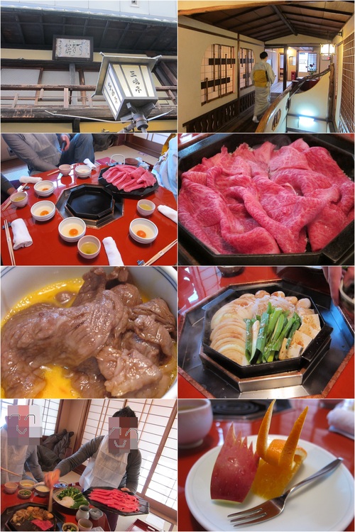 京都 三島亭_d0133485_1655064.jpg
