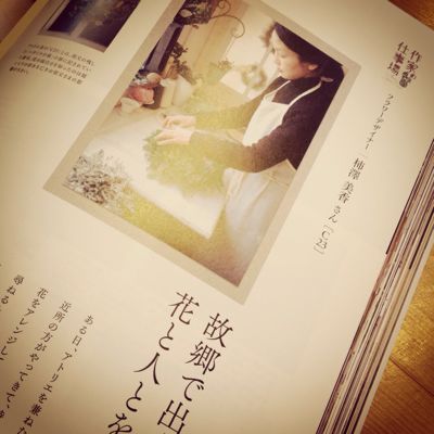 家からひとを眺める。花のようなひとに会う。_d0028589_1532757.jpg