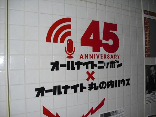 c0109090_10115526.jpg