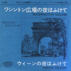 ●「WASHINGTON SQUARE」_d0053294_23475453.jpg