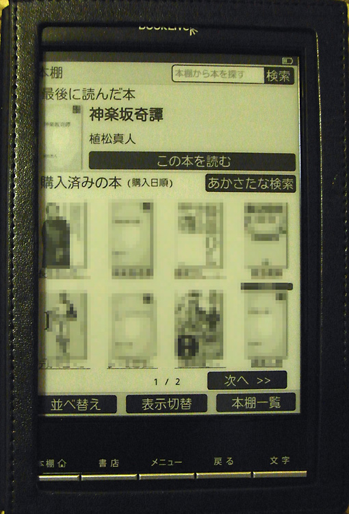 d0134896_19175651.jpg