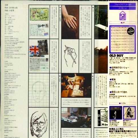小室 等 全作品 1_b0033699_1112673.jpg