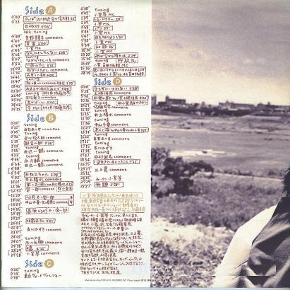 六文銭 – Singles | Releases | Discogs