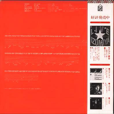 小室 等 全作品 1_b0033699_15411638.jpg