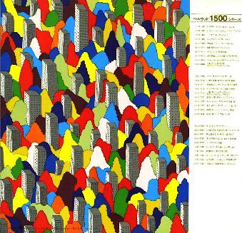 小室 等 全作品 1_b0033699_1801159.jpg