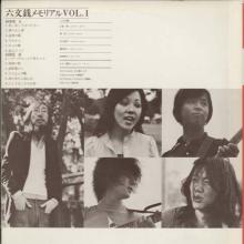 小室 等 全作品 1_b0033699_21393091.jpg