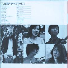 小室 等 全作品 1_b0033699_21433113.jpg