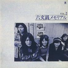 小室 等 全作品 1_b0033699_2143540.jpg