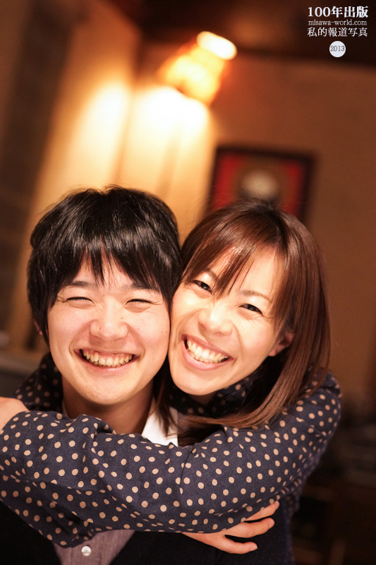 3 2 この笑顔が100年続きますように 三澤家は今 3 2 この笑顔が100年続きますように 三澤家は今