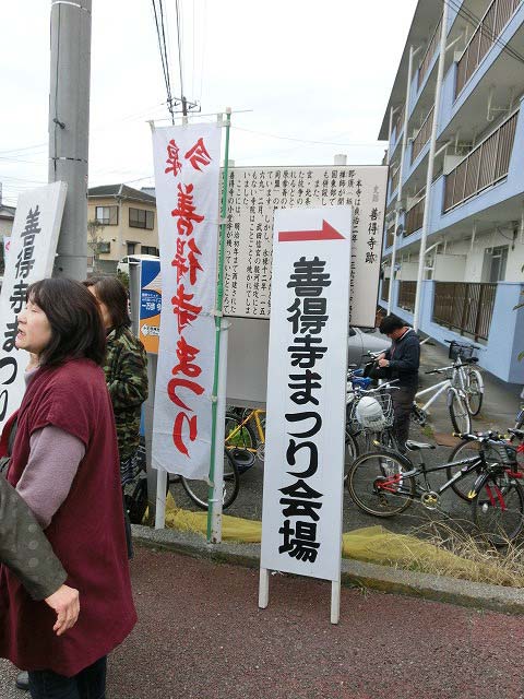今川、武田、北条の三国同盟に思いをはせる「善得寺まつり」_f0141310_714340.jpg