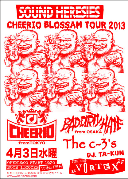 CHEERIONBLOSSAM TOUR 2013_c0234515_1471952.jpg