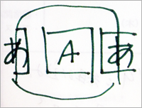e0292726_1931290.png