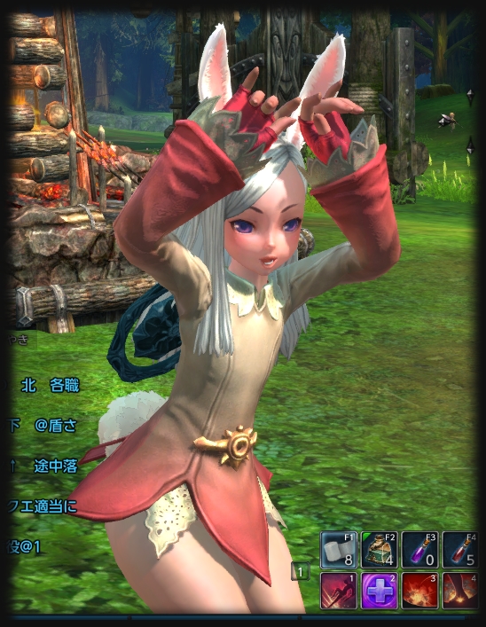 【TERA】一般封印アイテムの解除_b0002644_2245013.jpg