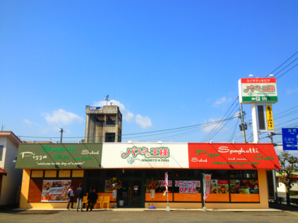 オープンっていいな!_b0199365_17474518.png