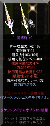 f0233667_22122313.png