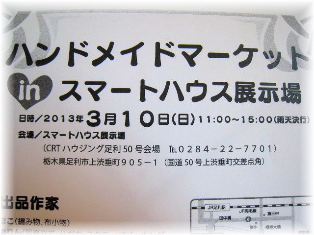 e0173670_8481039.jpg