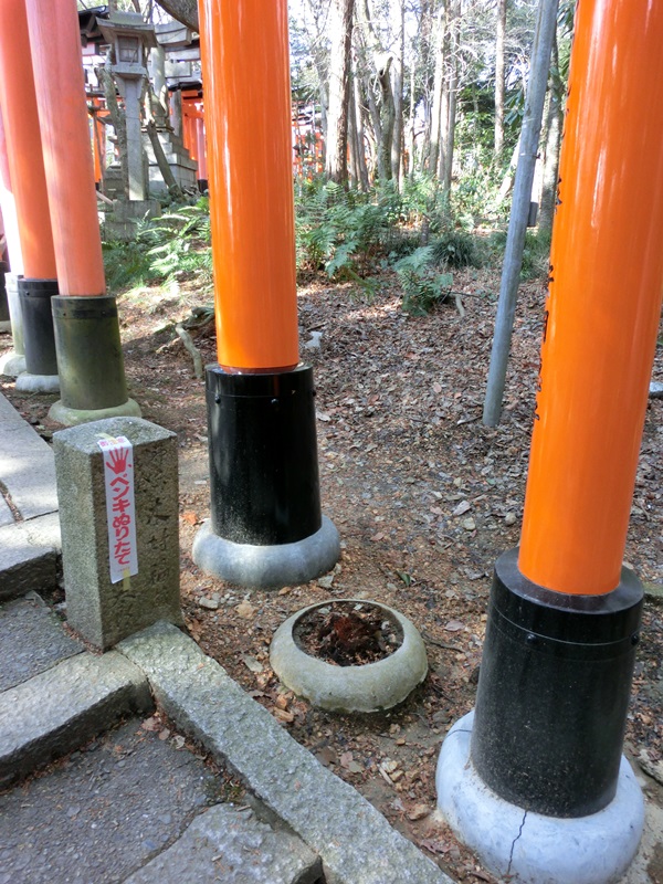 春の初めに、京都旅行３　伏見稲荷神社_e0190698_952266.jpg