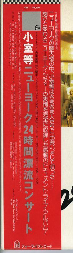 【2024最新】SNSで話題・人気の商品のおすすめアイテム 小室 等 全作品 2 : 懐かしいアナログ盤♪ その他