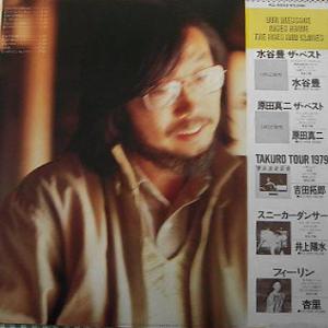 小室 等 全作品 2 : 懐かしいアナログ盤♪