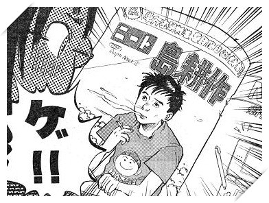よんでますよ アザゼルさん 東灘からポタリング よんでますよ アザゼルさん 東灘からポタリング