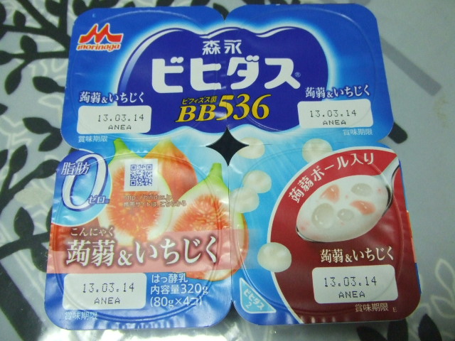 ビヒダス脂肪0 蒟蒻&いちじく_f0076001_2393791.jpg