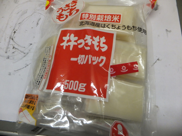 シリンダーヘッドが先か 餅が先か_c0226202_22495381.jpg