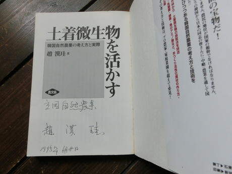 a0203003_9265475.jpg