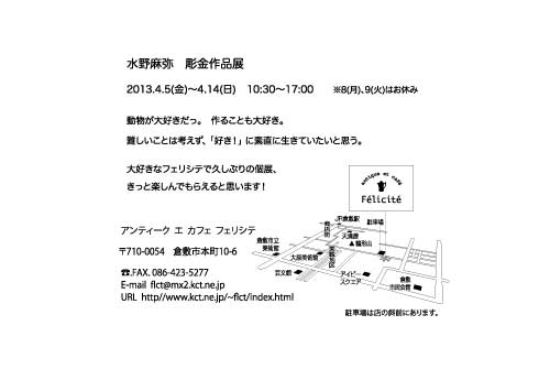 c0114105_1735250.jpg