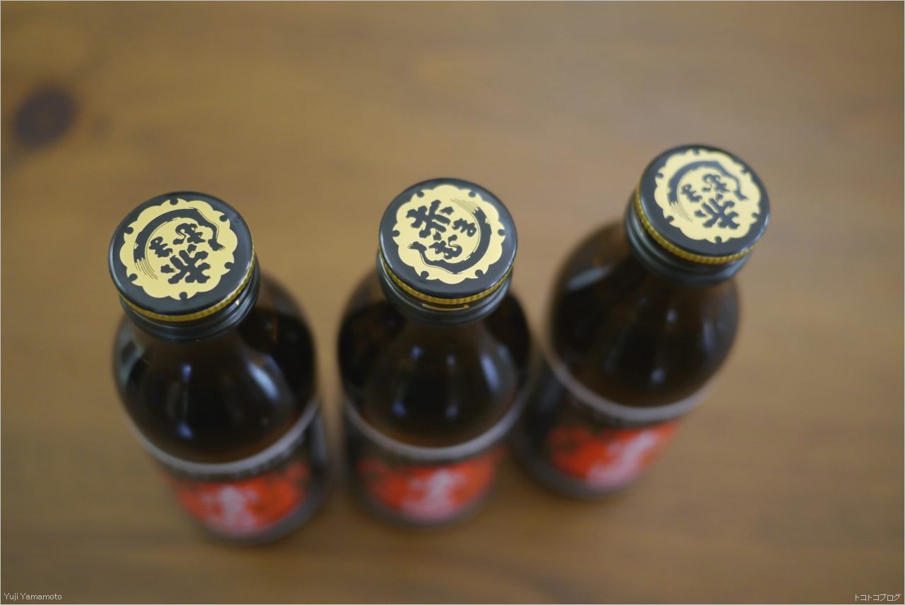 赤まむし トコトコブログ 赤まむし トコトコブログ