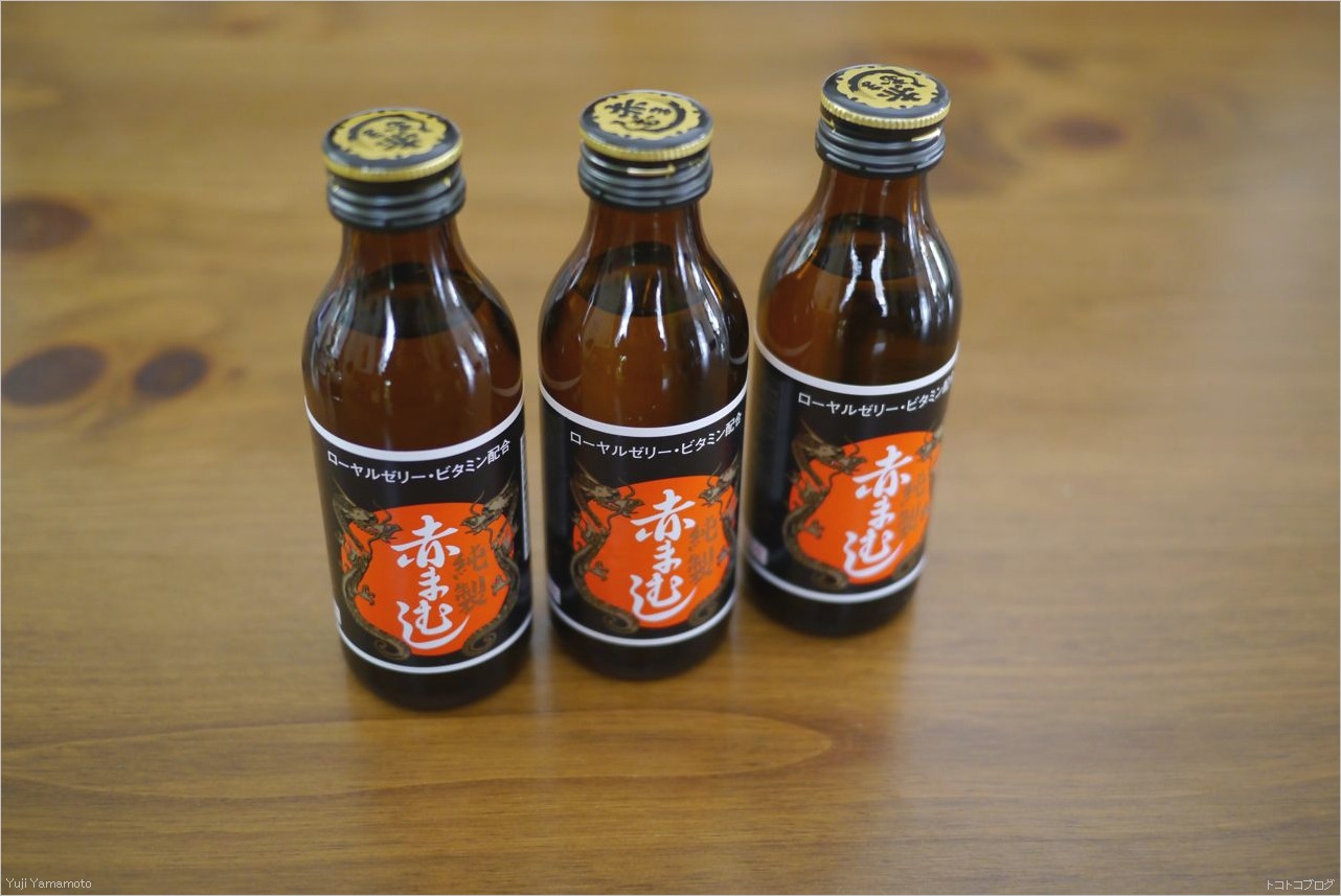 赤まむし トコトコブログ 赤まむし トコトコブログ